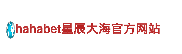 伟德betvlctor体育官网机械企业-专业生产优质机械设备的公司